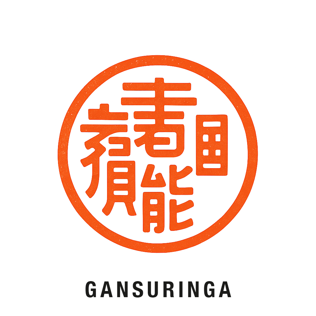 Logo Gansuringa